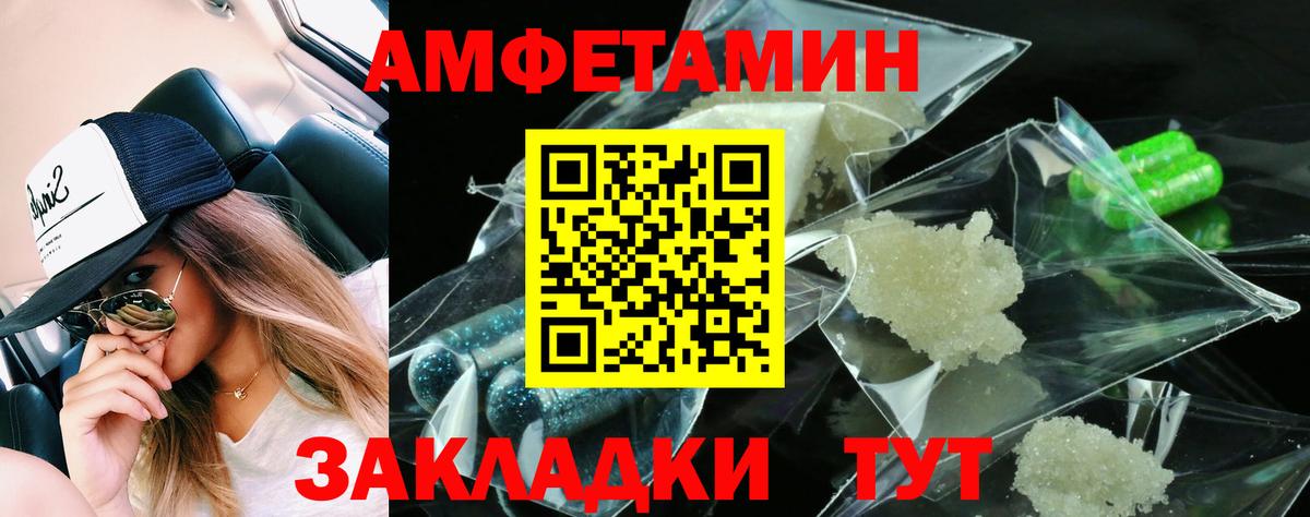 АМФ Premium  Вход с VPN  Богданович 