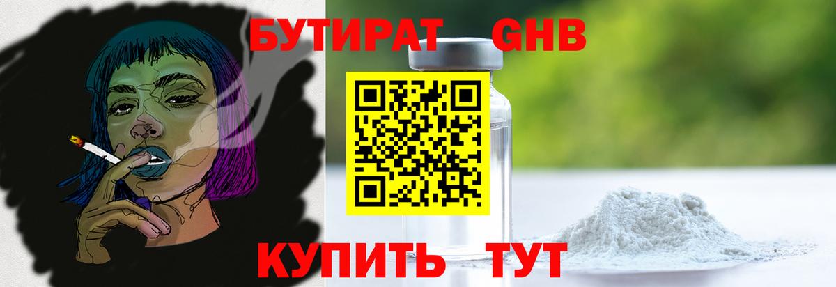 Меф мяу мяу Богданович