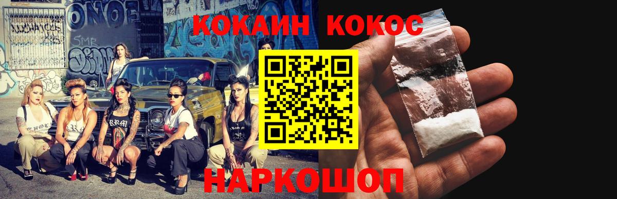 COCAIN Перу Богданович