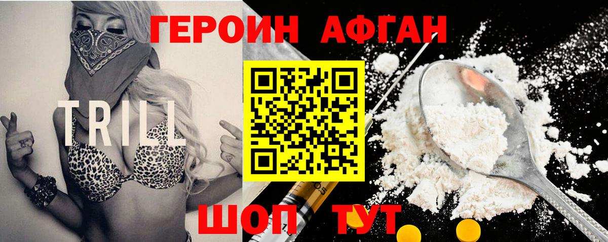 Cocaine  Вход с VPN  Богданович  ГАШ  Каннабис  Мефедрон кристаллы 