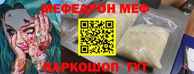 jwh Северобайкальск