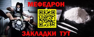 стаф Севастополь