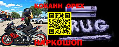 стаф Севастополь