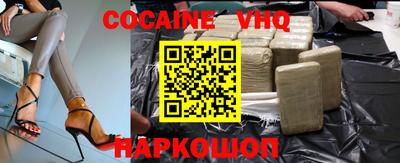кокаин перу Свободный