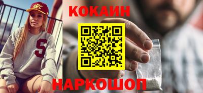 кокаин перу Свободный