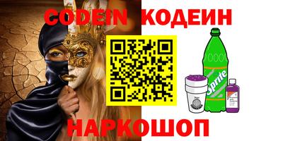 стаф Севастополь