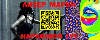 стаф Севастополь