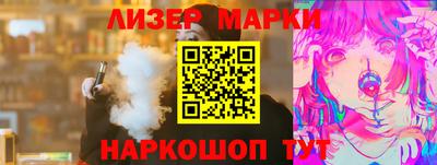 jwh Северобайкальск