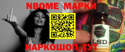 jwh Северобайкальск