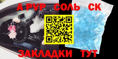 jwh Северобайкальск