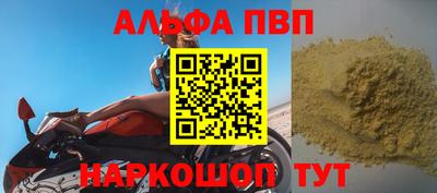 jwh Северобайкальск