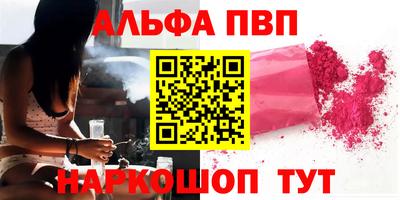 jwh Северобайкальск
