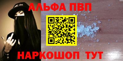 jwh Северобайкальск