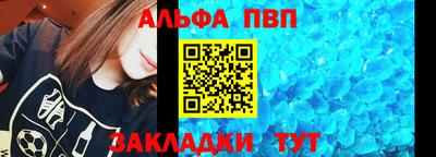 стаф Севастополь