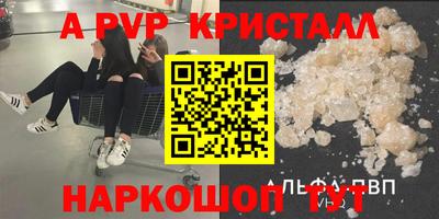 jwh Северобайкальск