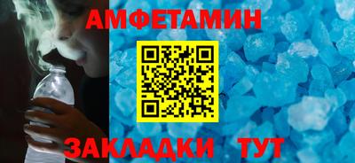 jwh Северобайкальск
