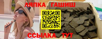 jwh Северобайкальск