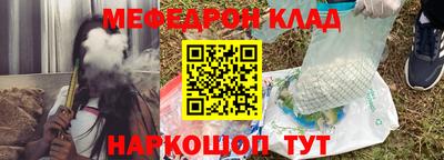 стаф Севастополь
