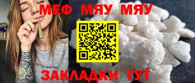 стаф Севастополь