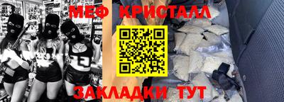стаф Севастополь