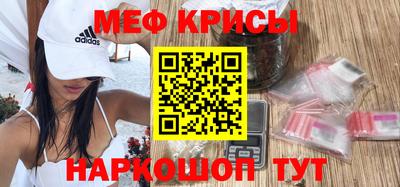 стаф Севастополь