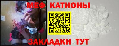 стаф Севастополь