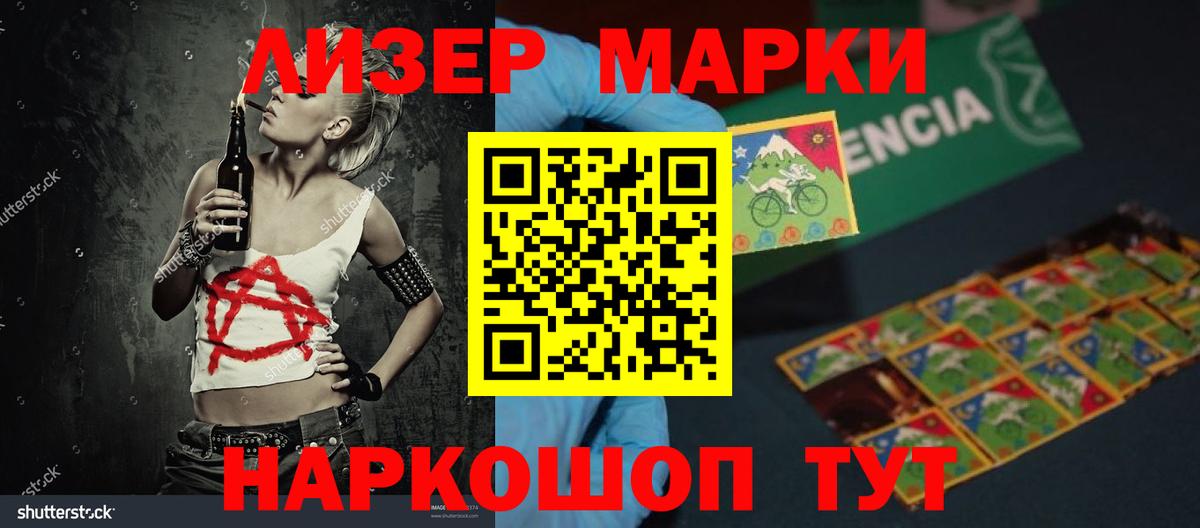 ЛСД экстази кислота  Вход с VPN  LSD-25 экстази ecstasy  ЛСД экстази  Богданович 