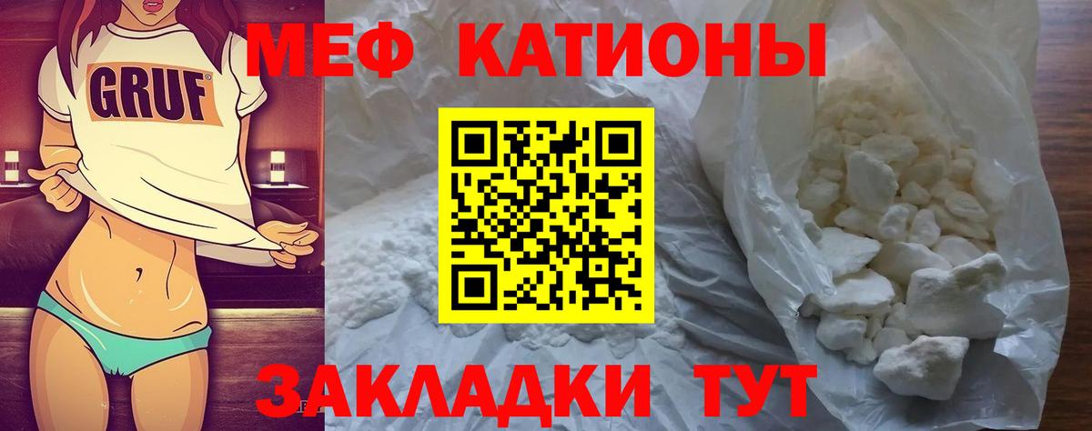 Меф  Богданович