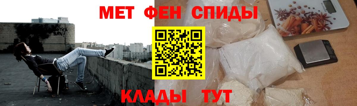 Метамфетамин Methamphetamine Богданович