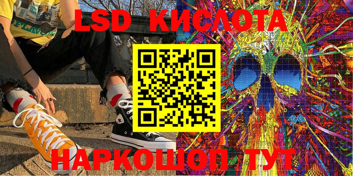 Наркотические марки  Вход с VPN  Богданович  Наркотические марки 1500мкг 