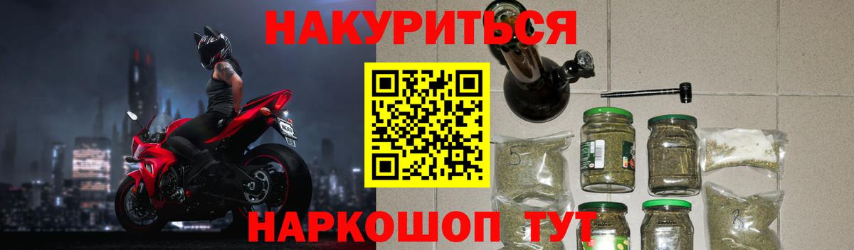 Богданович  Бошки марихуана семена  Бошки Шишки Bruce Banner  Вход с VPN  Шишки марихуана Ganja 